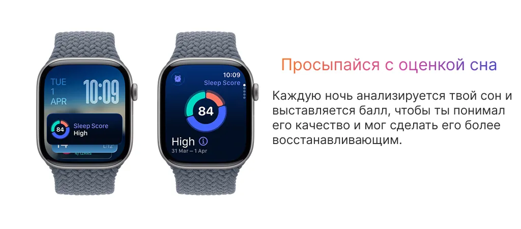 часы apple watch 11 для здоровья